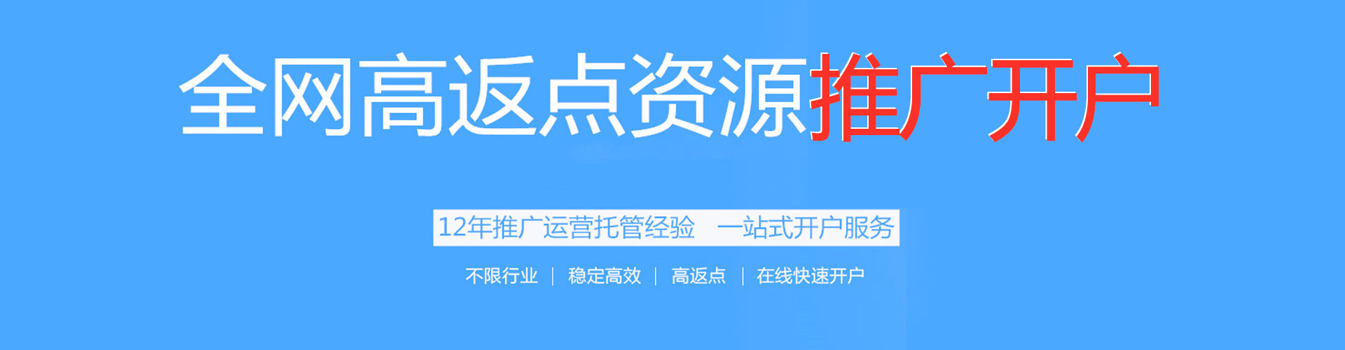 岳池微信信息流